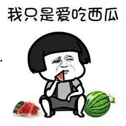 吃瓜为娱乐,揭秘娱乐圈幕后趣事