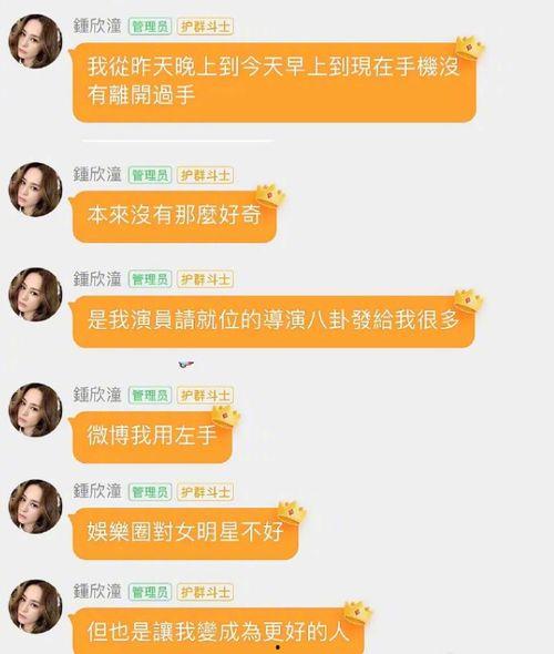 公众号吃瓜娱乐圈后花园,揭秘“吃瓜娱乐圈后花园”独家爆料